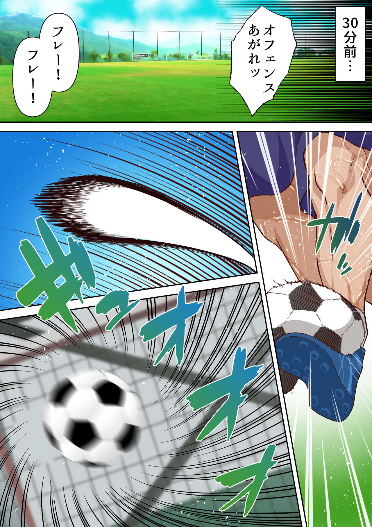 Ryuugakusei Class no Saimin Dosukebe Ibunka Kouryuu page 3 full
