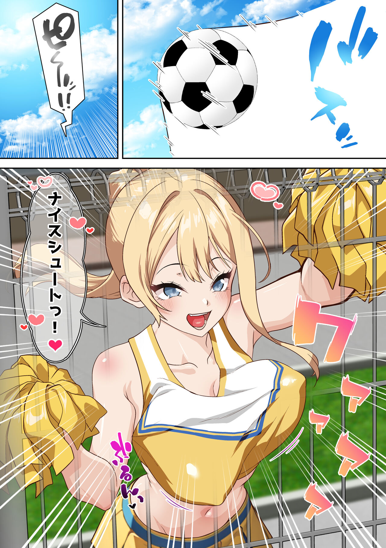 Ryuugakusei Class no Saimin Dosukebe Ibunka Kouryuu page 4 full