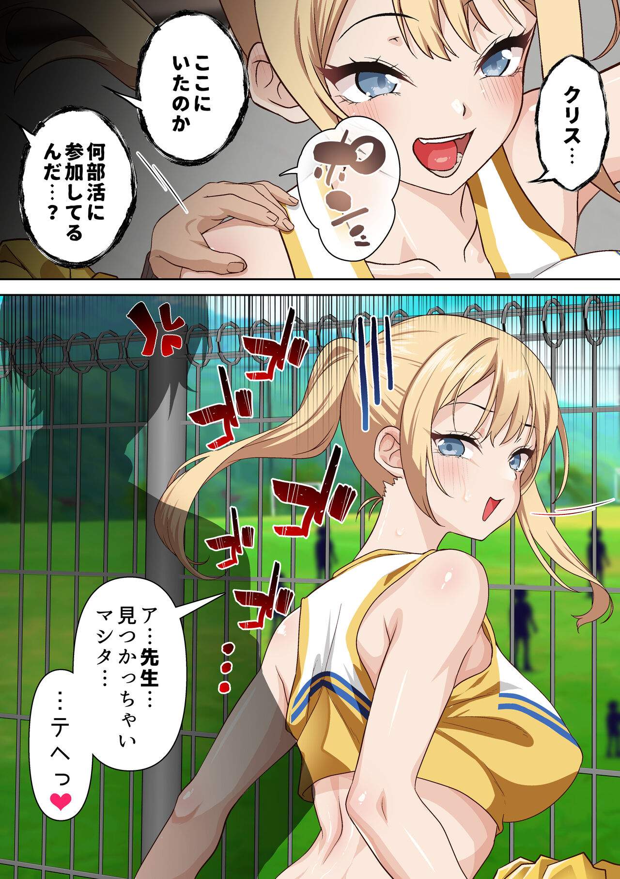 Ryuugakusei Class no Saimin Dosukebe Ibunka Kouryuu page 5 full