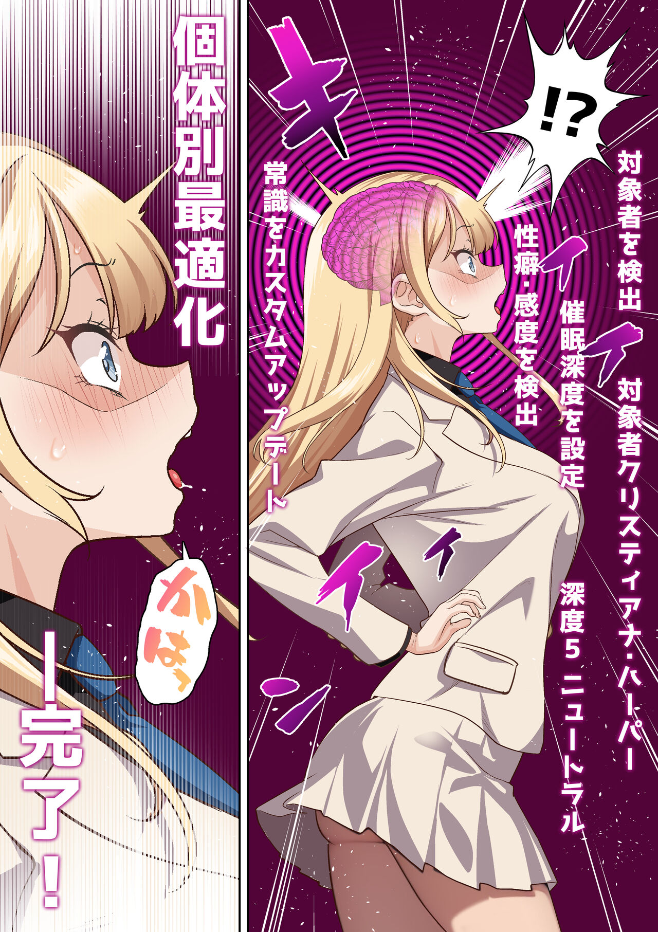 Ryuugakusei Class no Saimin Dosukebe Ibunka Kouryuu page 9 full