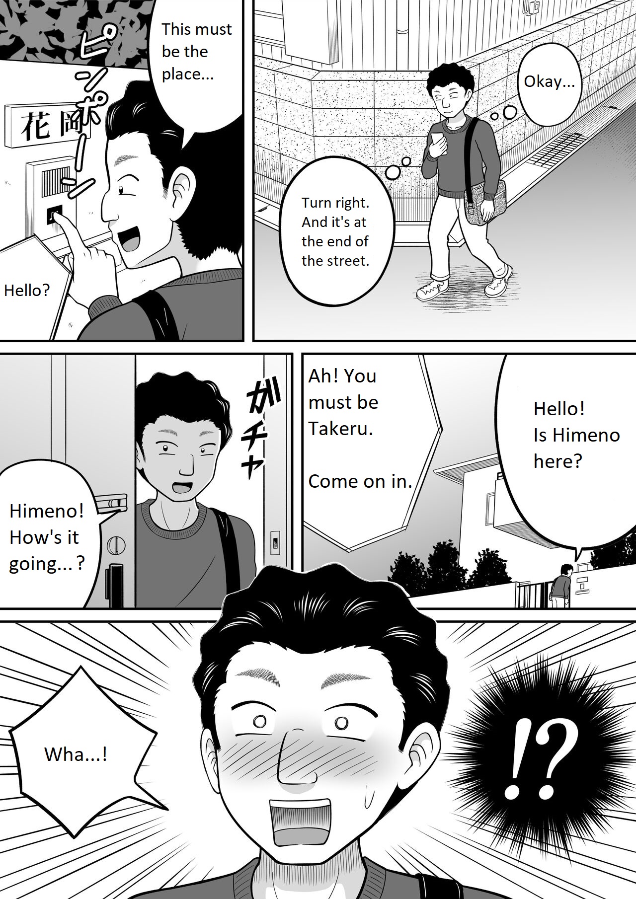 Zenra Shoujo 2 page 11 full