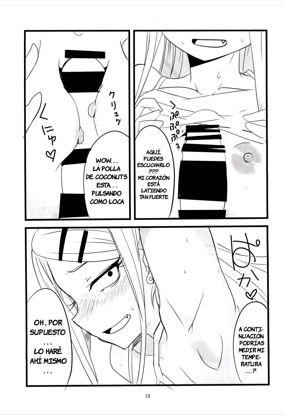 Dagasayashi page 12 full