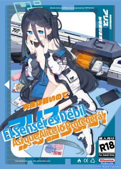 Sensei wa Yowai node Alice ga Mamorimasu! - Cuz sensei too weak, Aris will protect you!   | El Sensei es Débil Asíque Alice lo Protegerá!