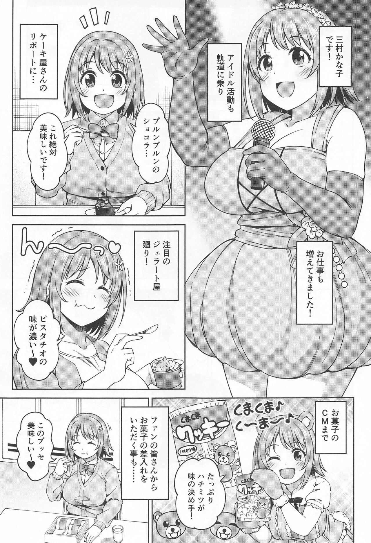 Chocolat  Silhouette page 2 full