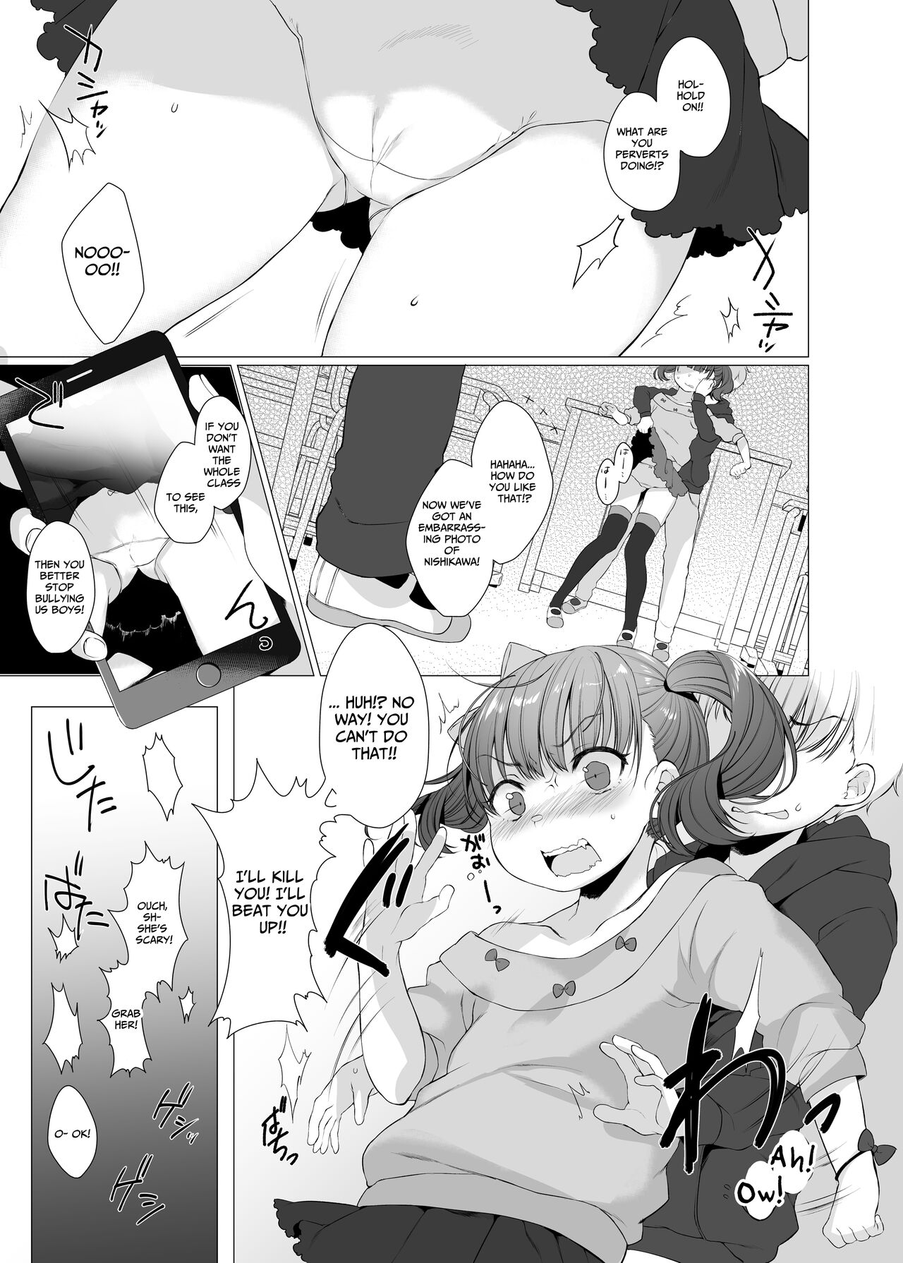 Ijimekko ni Fukushuuda page 5 full