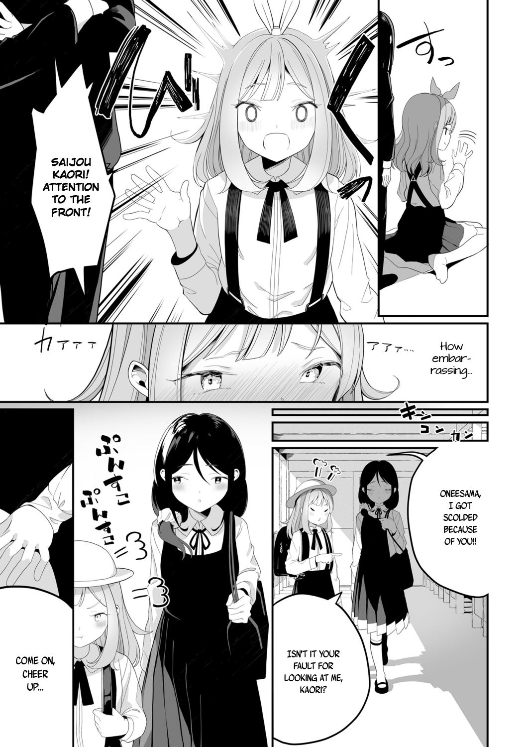 Meshibe to Meshibe | Pistil and Pistil page 7 full