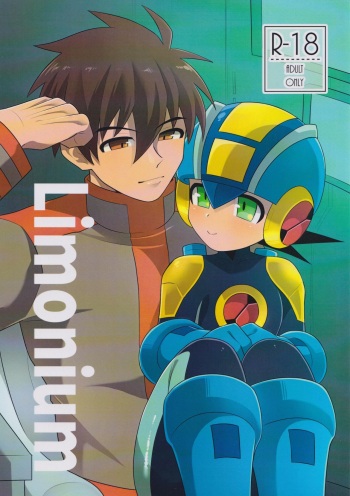 [hokuto no take (koke ta)] Limonium (Rockman.EXE) cover