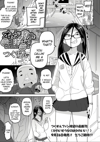 [Tsukusun] Oyajigari o Karou! | Hunting the Geezer Hunter! (Ryona King Vol. 10) [English] [PlativeTL] [Digital] [Decensored] cover