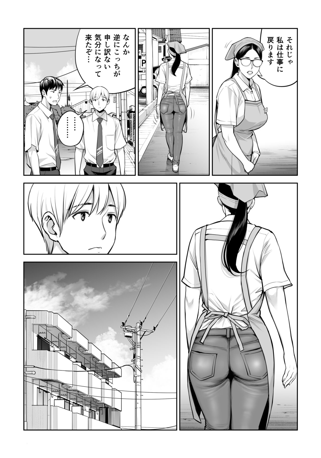 Kurokami Onna no Fudeoroshi ~Himitsu no Heya de Nakadashi Sasete Ageru wa~ page 12 full