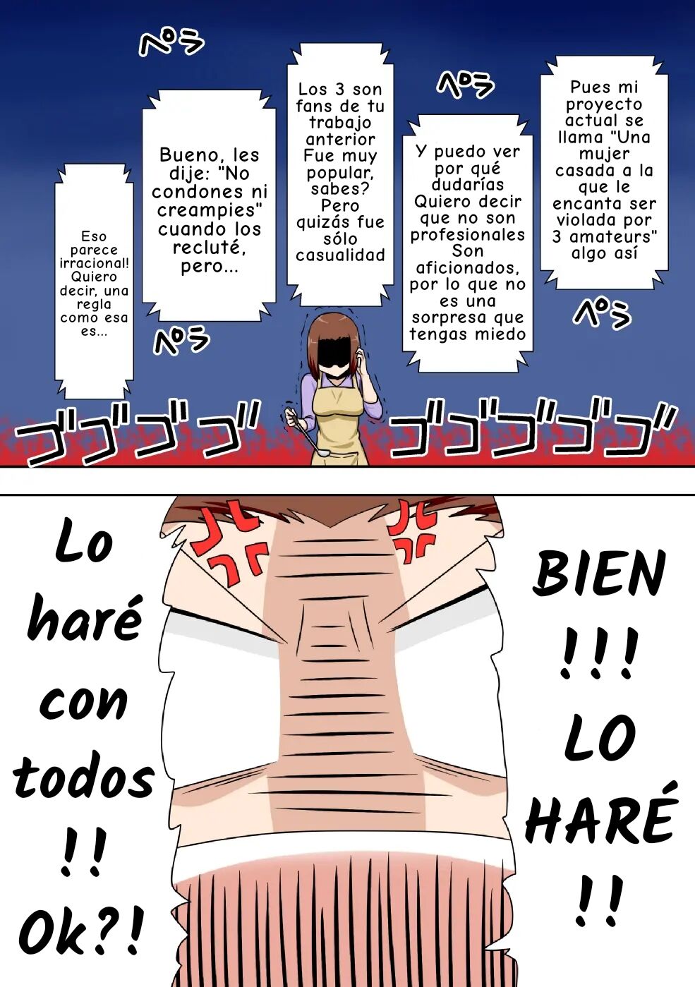 Aorare Tsuma G page 3 full