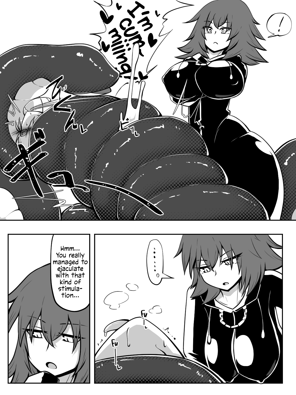 Shimetsuke marunomi page 3 full