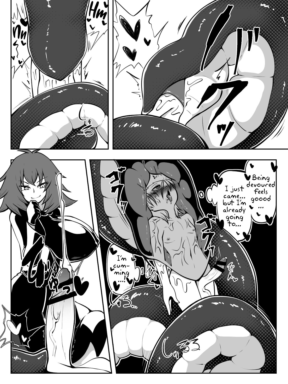 Shimetsuke marunomi page 5 full