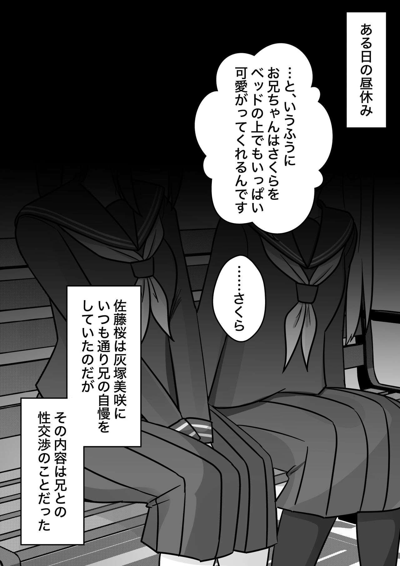 A Parallel World With a 1:39 Male to Female Ratio Is Unexpectedly Normal - Haizuka Misaki First Time page 2 full