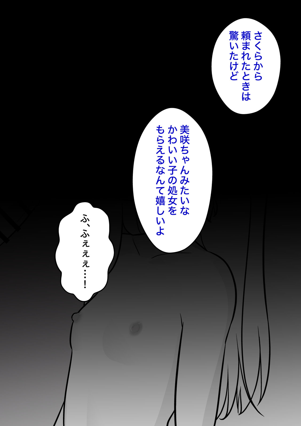 A Parallel World With a 1:39 Male to Female Ratio Is Unexpectedly Normal - Haizuka Misaki First Time page 4 full