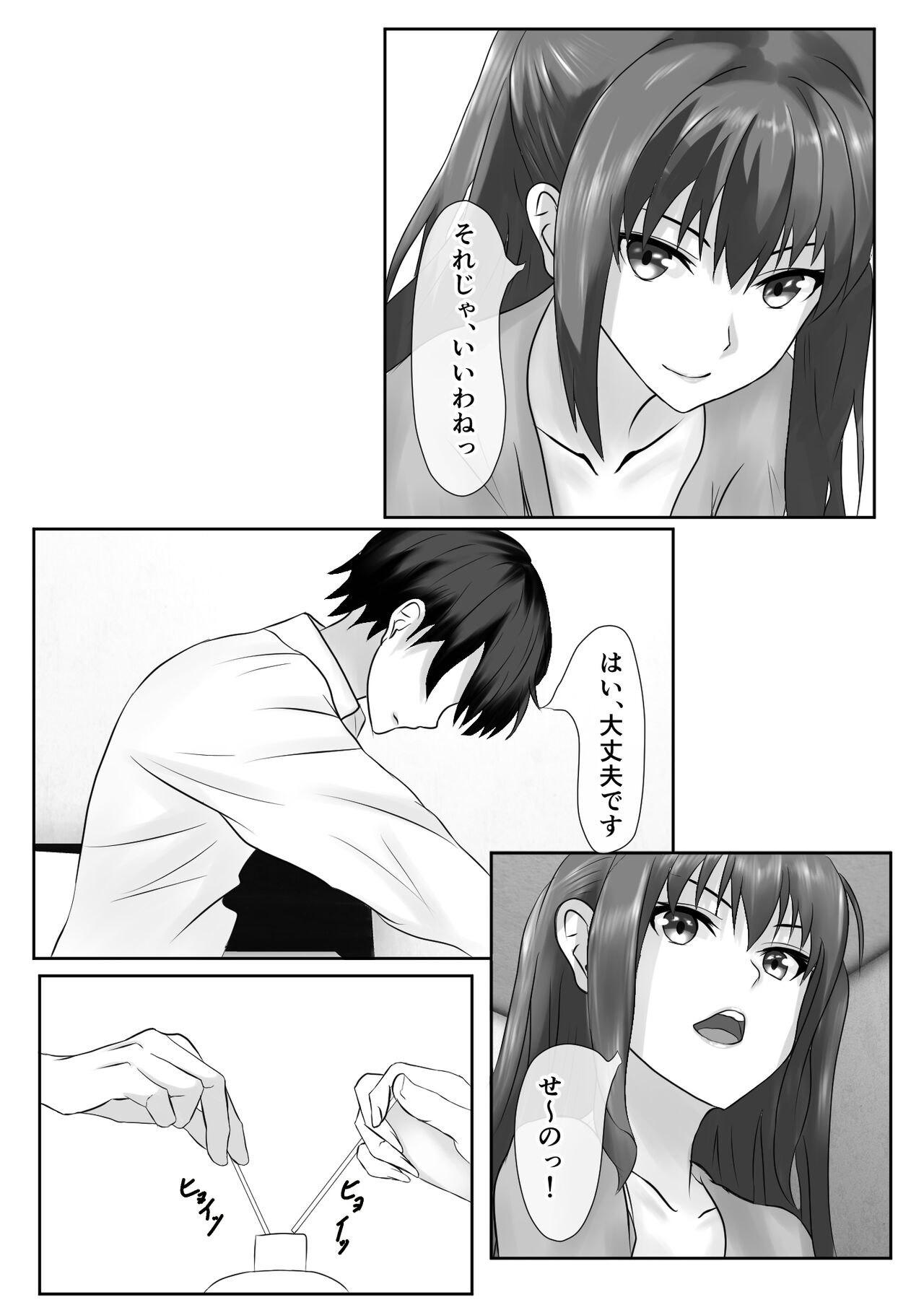 Tachibana family's pee bukkake creampie orgy king game page 11 full