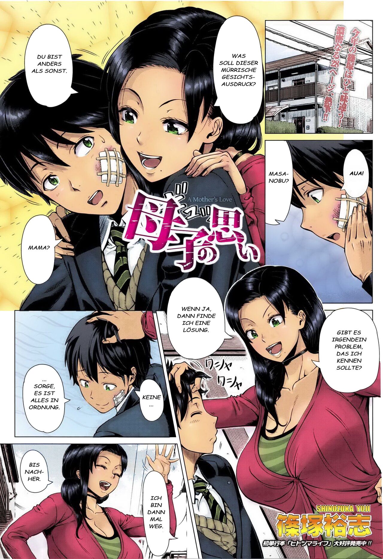 Oyako no Omoi | A Mother's Love page 2 full