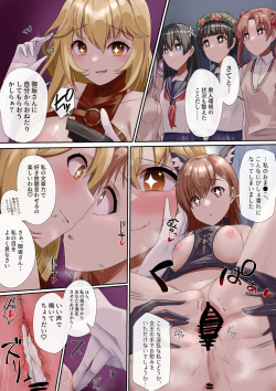 Tokiwadai no joō wa kono watashi ♡