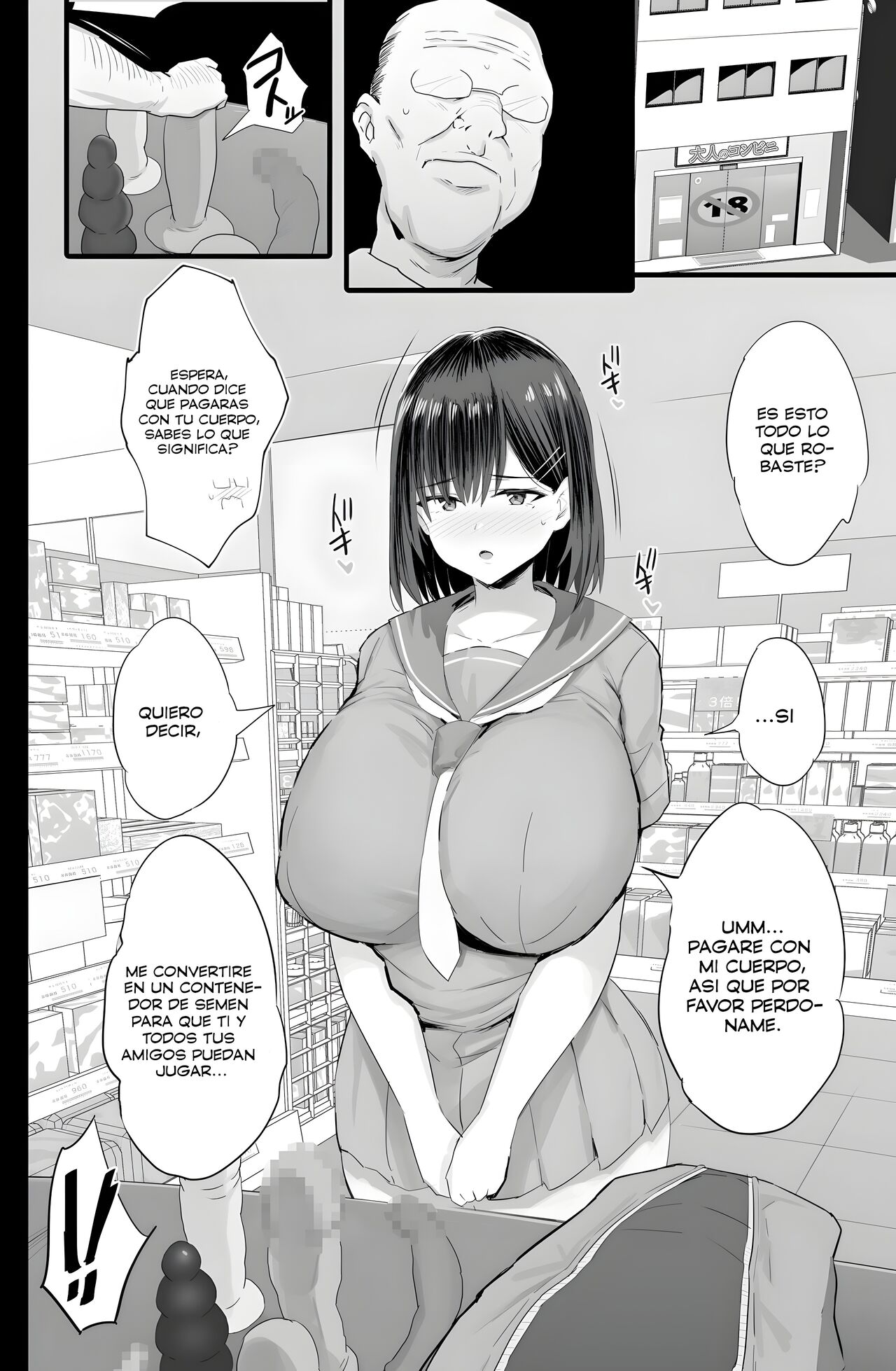 Nikubenki Ganbou JK. | Aspirante de recipiente de semen page 9 full