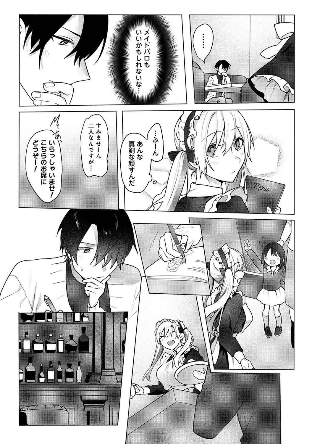 Otaku-kun, doujinshi sokubaikai detekunne!? Ch. 5 page 6 full