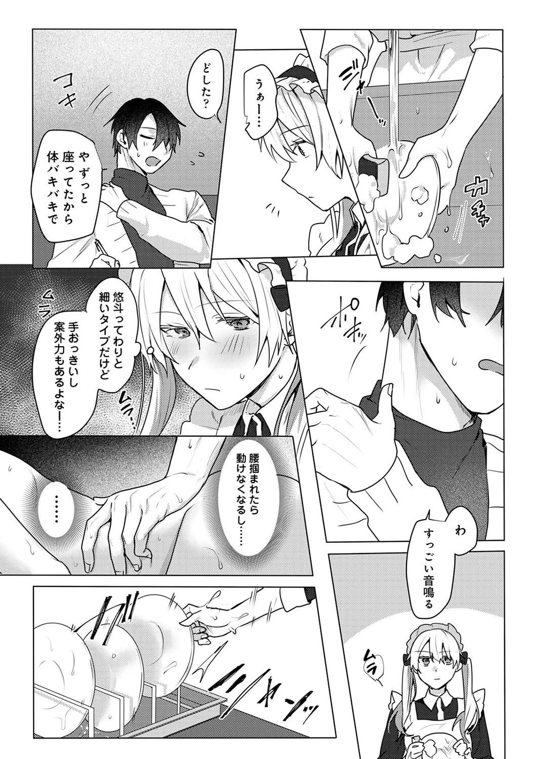 Otaku-kun, doujinshi sokubaikai detekunne!? Ch. 5 page 7 full