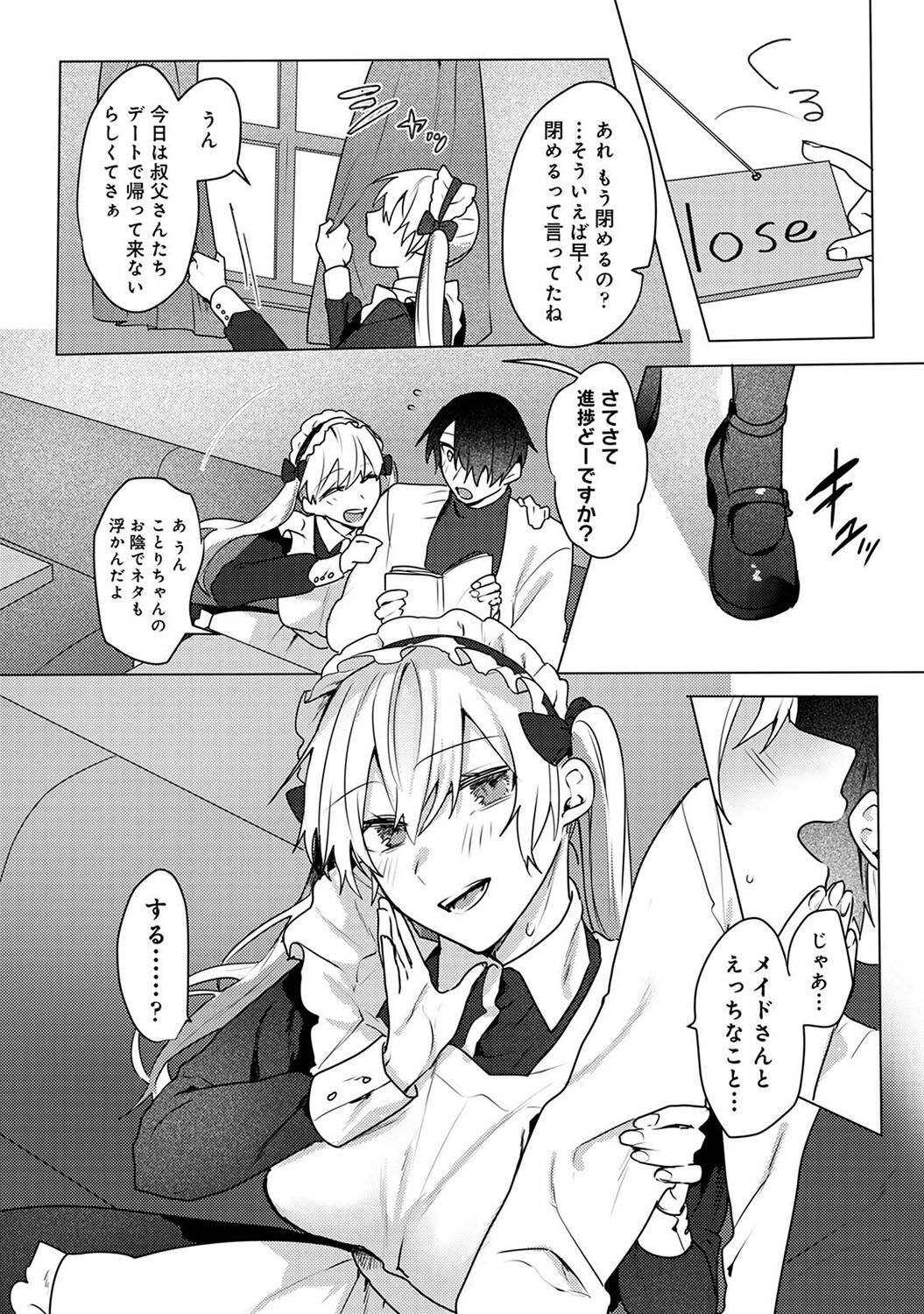 Otaku-kun, doujinshi sokubaikai detekunne!? Ch. 5 page 8 full