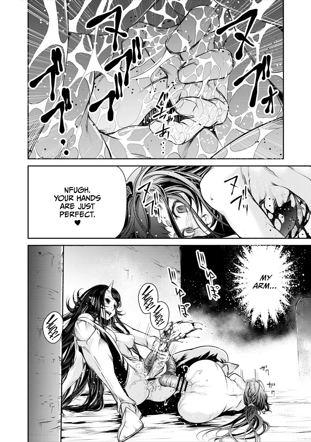 Ingan Giga Ch 3 page 12 full