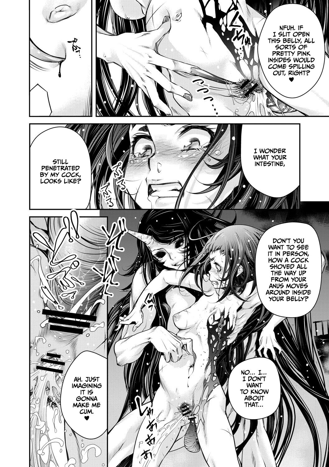 Ingan Giga Ch 3 page 6 full
