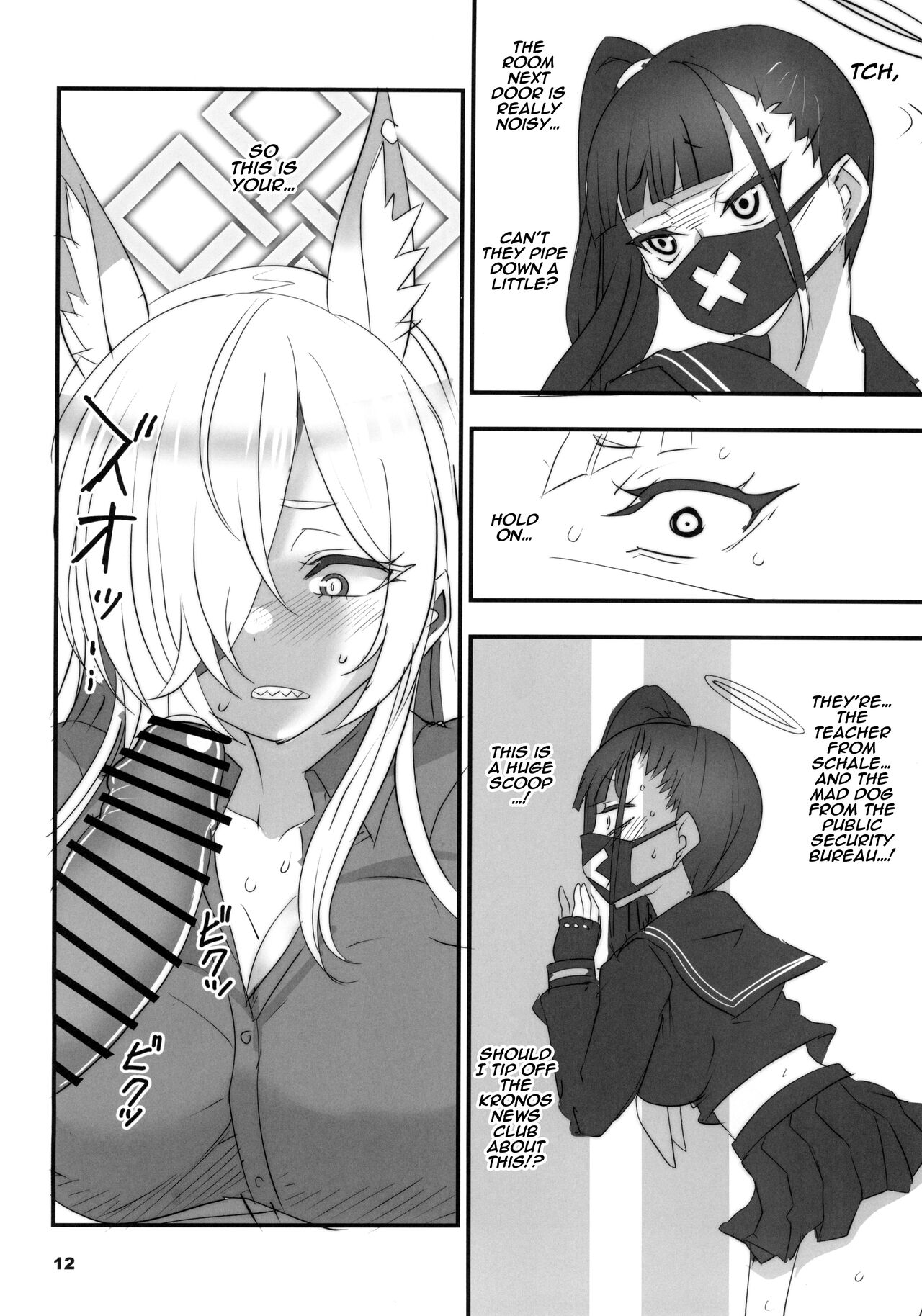 Kao no Yoi Kyouken | The Mad Dog With a Pretty Face page 12 full
