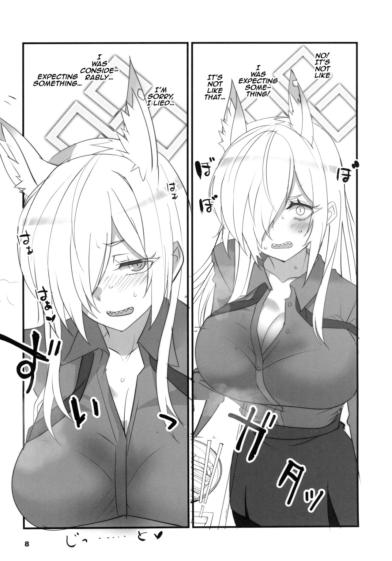 Kao no Yoi Kyouken | The Mad Dog With a Pretty Face page 8 full
