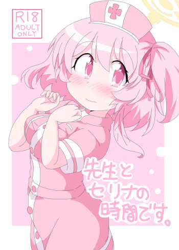 [Sonna Hi no Koto. (Ge-tsu)] Sensei to Serina no Jikan desu.  (Blue Archive) [Digital] cover