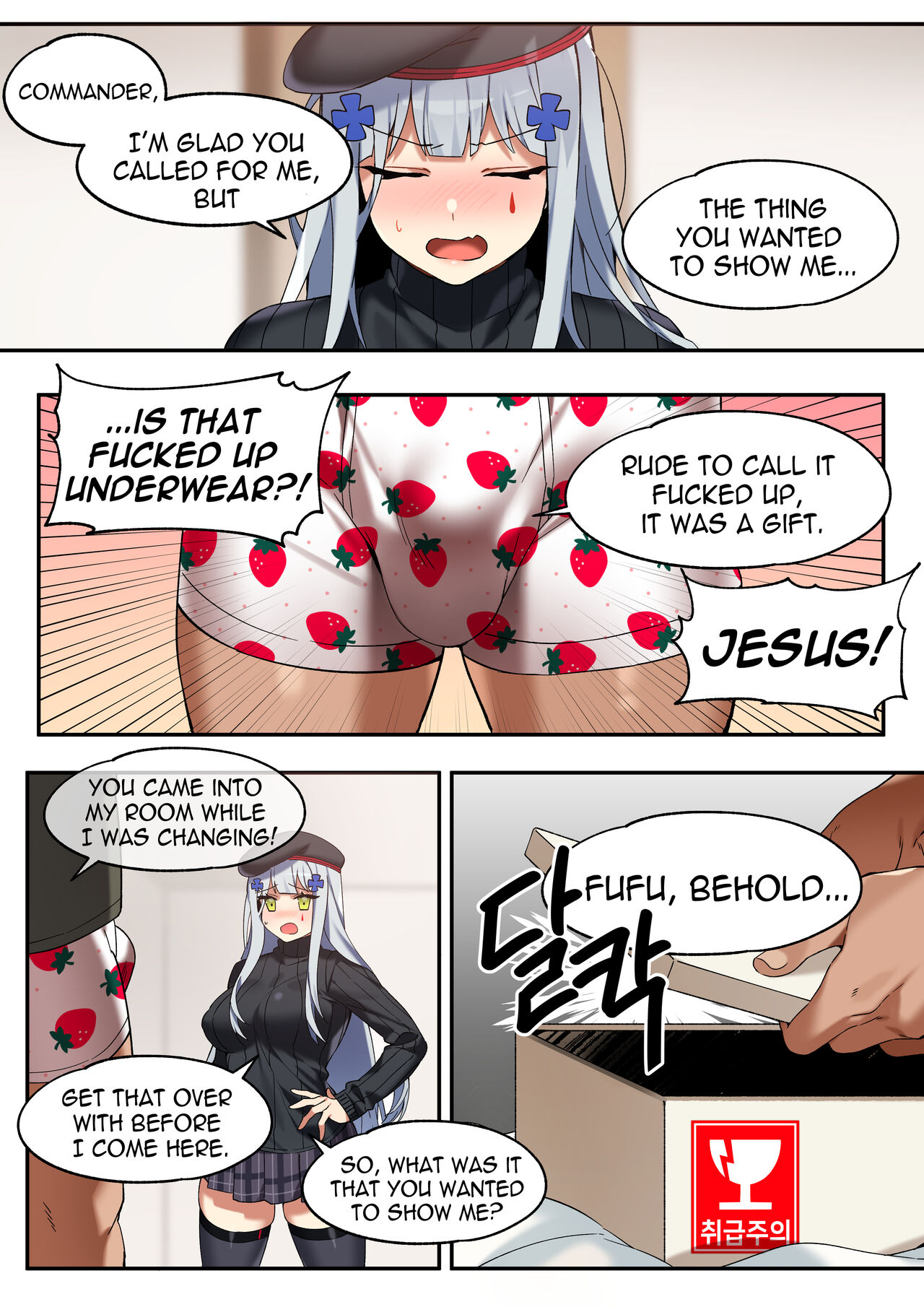 Hk416 Manga september 2020 page 5 full
