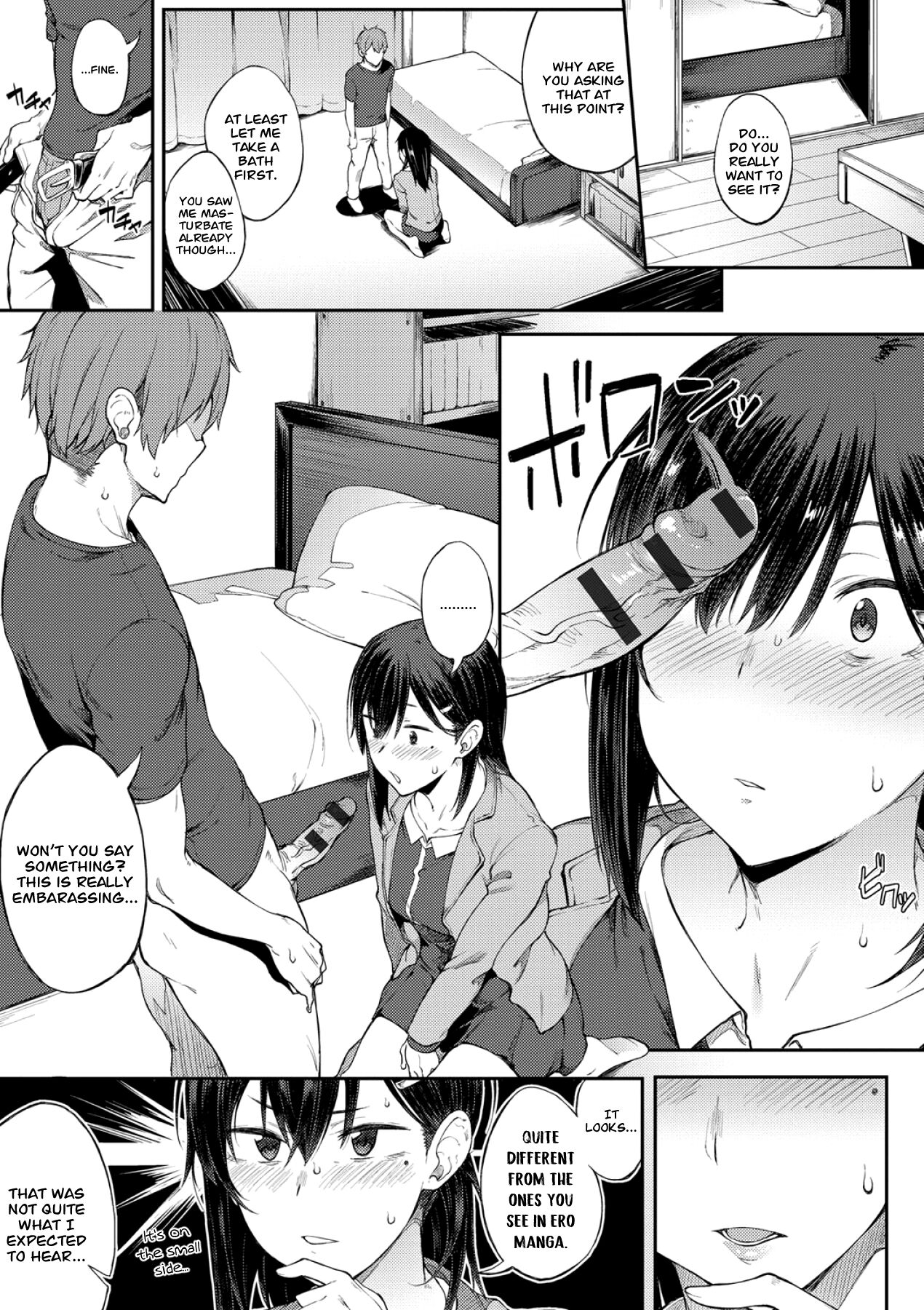 Ero Manga Mitai ni | Like in the Eromanga page 11 full