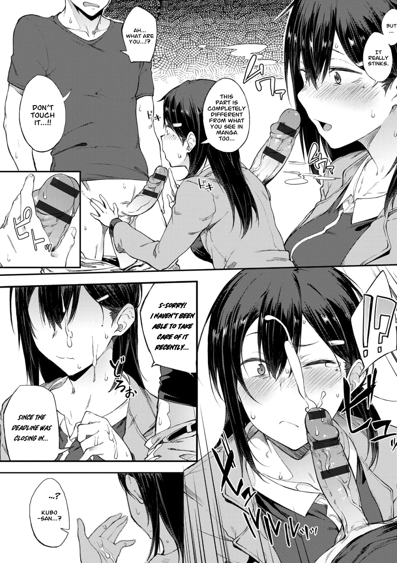 Ero Manga Mitai ni | Like in the Eromanga page 12 full