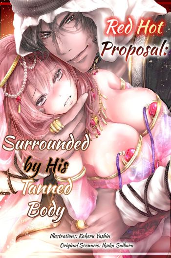 [Nishihara Ikuka] Shakunetsu no Propose - Kasshoku no Hada ni Idakarete | Red Hot Proposal: Surrounded by His Tanned Body [English] cover