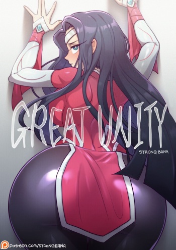 [Strong Bana] GREAT UNITY [French] (League of Legends) - (Patreon) cover