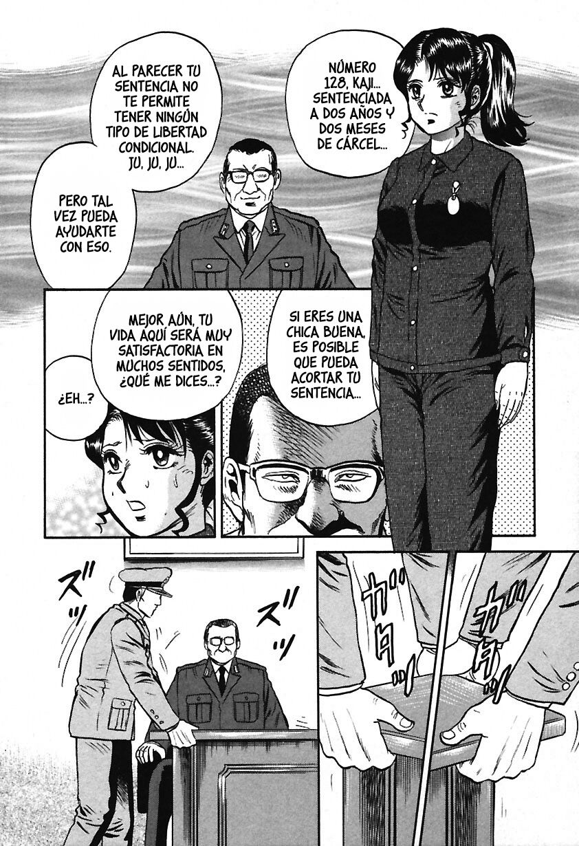 Inshuu page 12 full