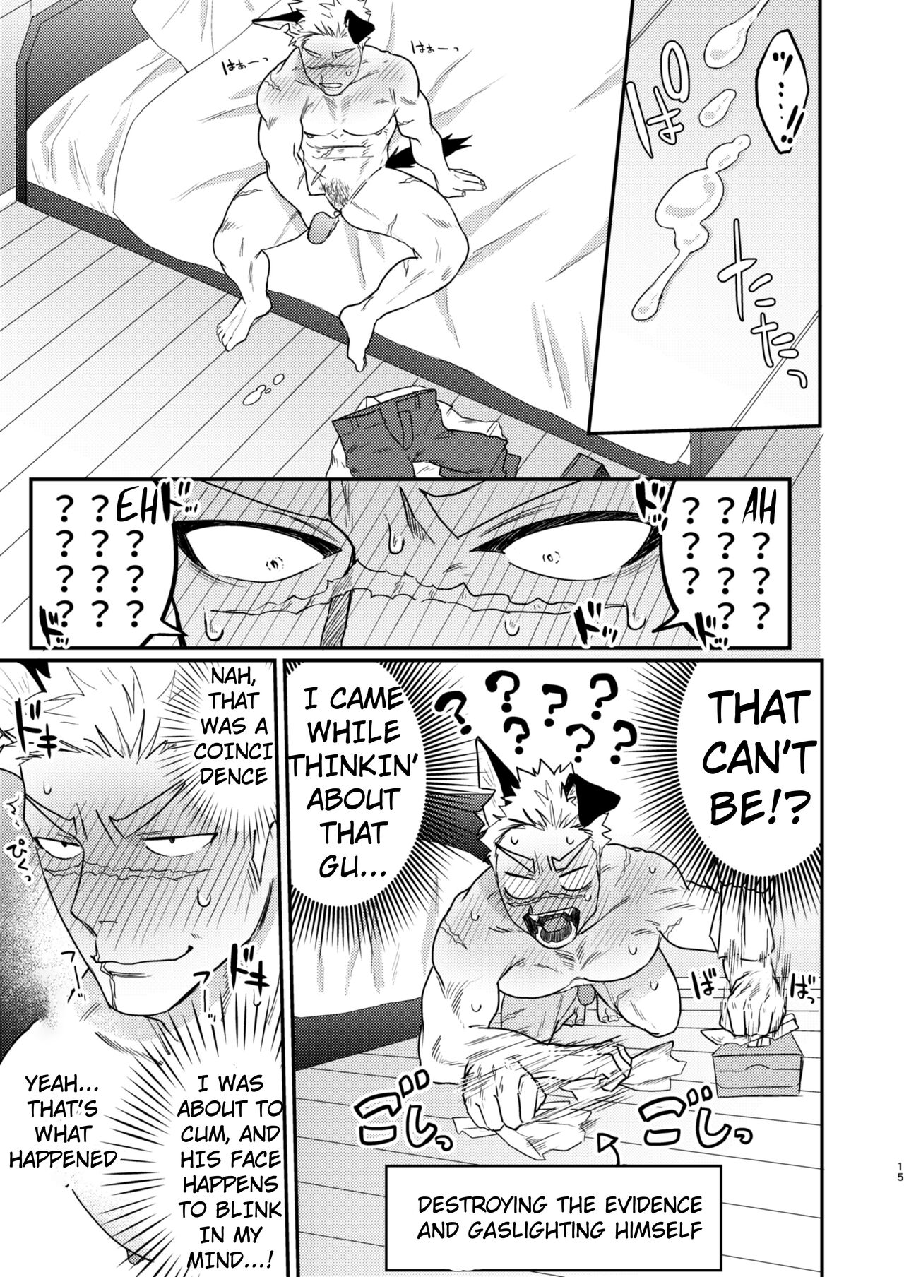 Douyara Uchi no Wanko ga Hatsujouki o Mukaetarashi Apparently, My Dog is in Heat page 12 full