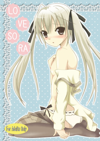 [Nekomanma (Kiyokiba Miyo)] Sora Ai | Love Sora (Yosuga no Sora) [English] [TRJR] [Digital] cover