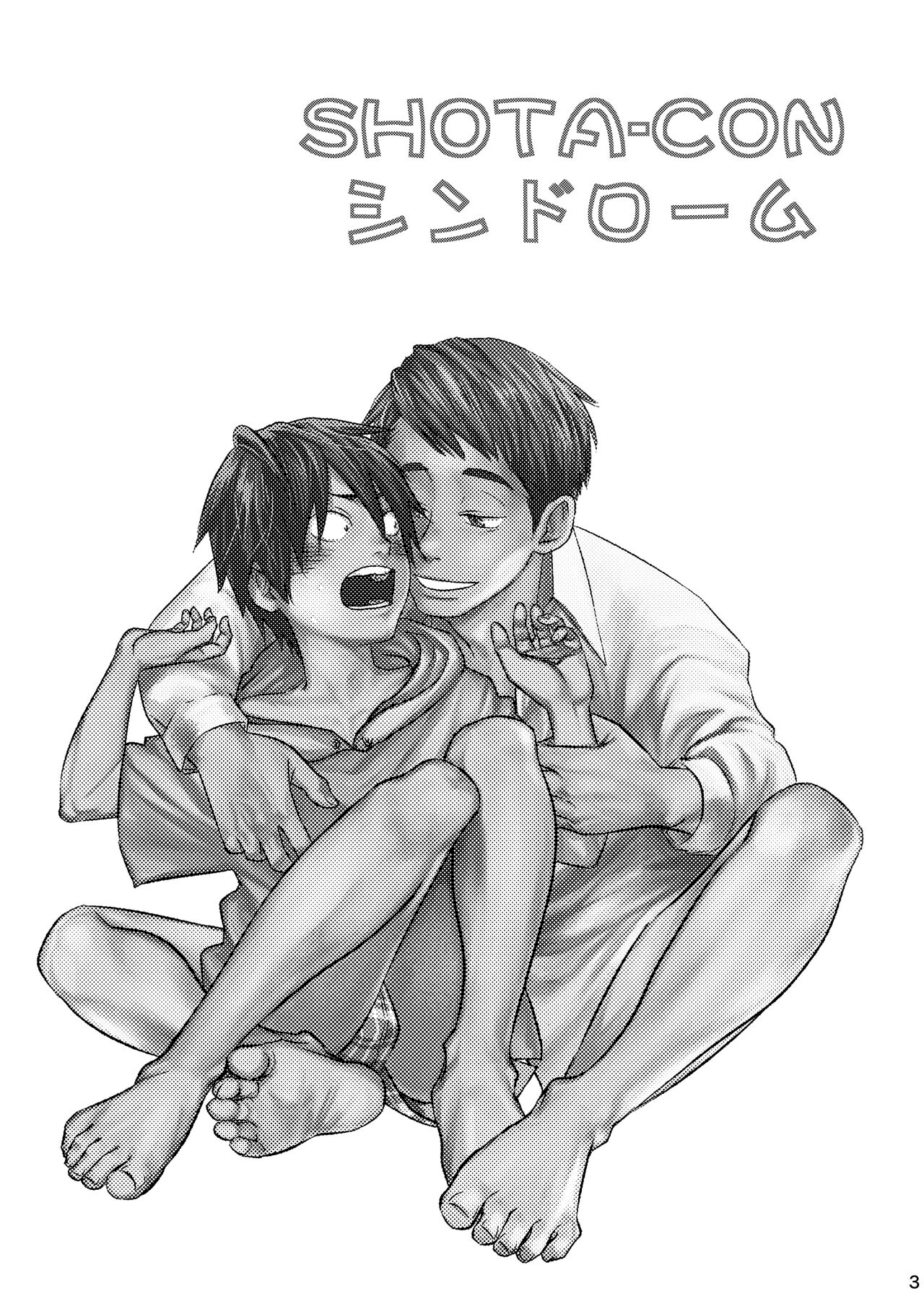 SHOTA-CON syndrome page 2 full