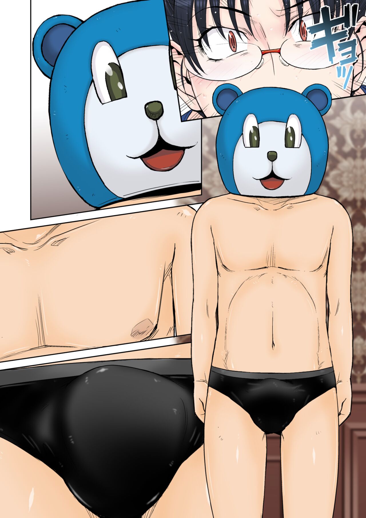 COMIC HOTMiLK Koime Vol. 45 page 11 full