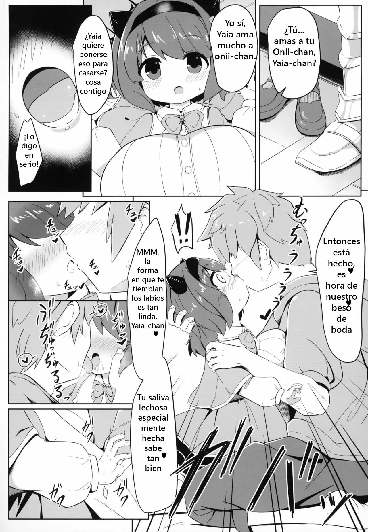 YAIACHAN TO KOZUKURI ETCHI SURU HON page 11 full