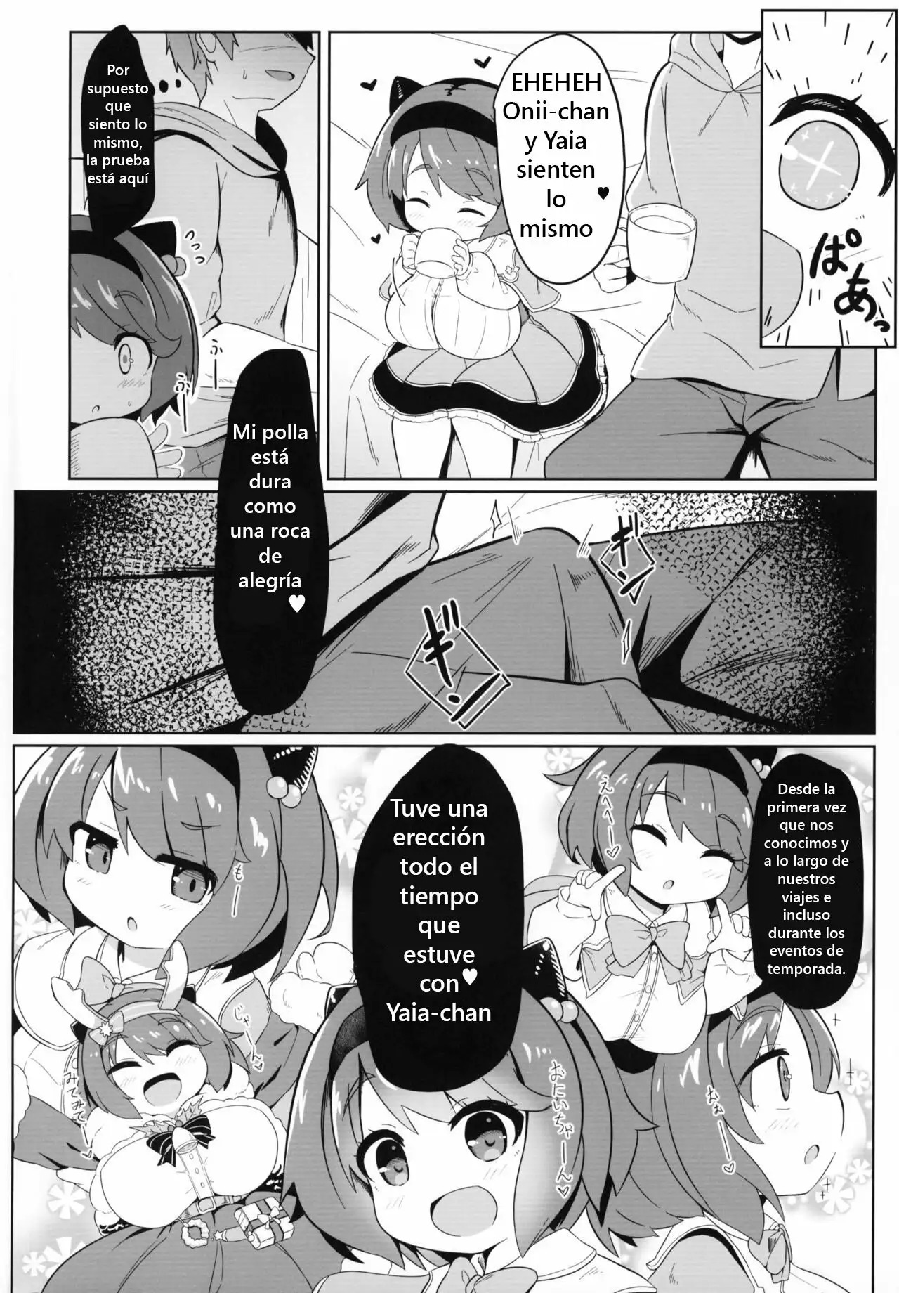 YAIACHAN TO KOZUKURI ETCHI SURU HON page 3 full