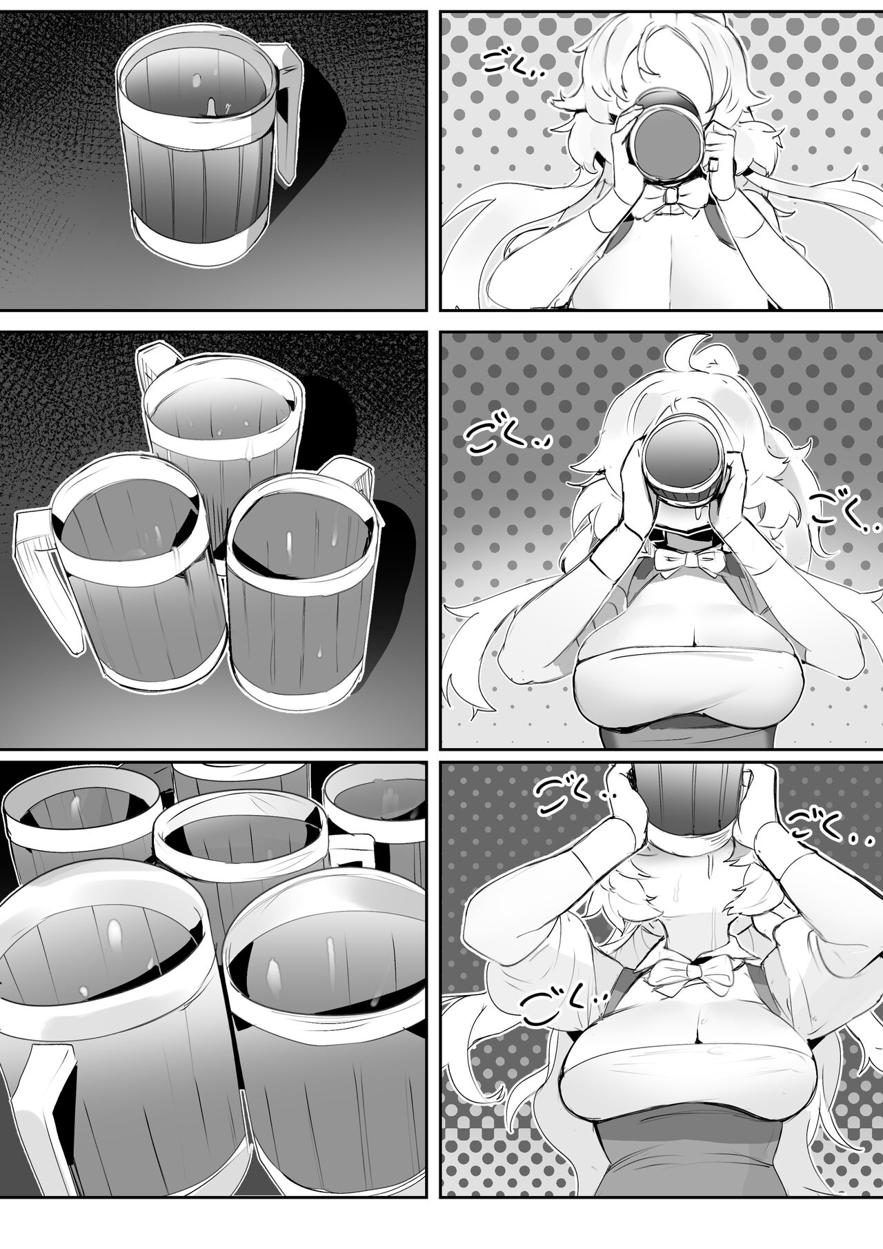 NO WORK NO FOOD #1 page 12 full