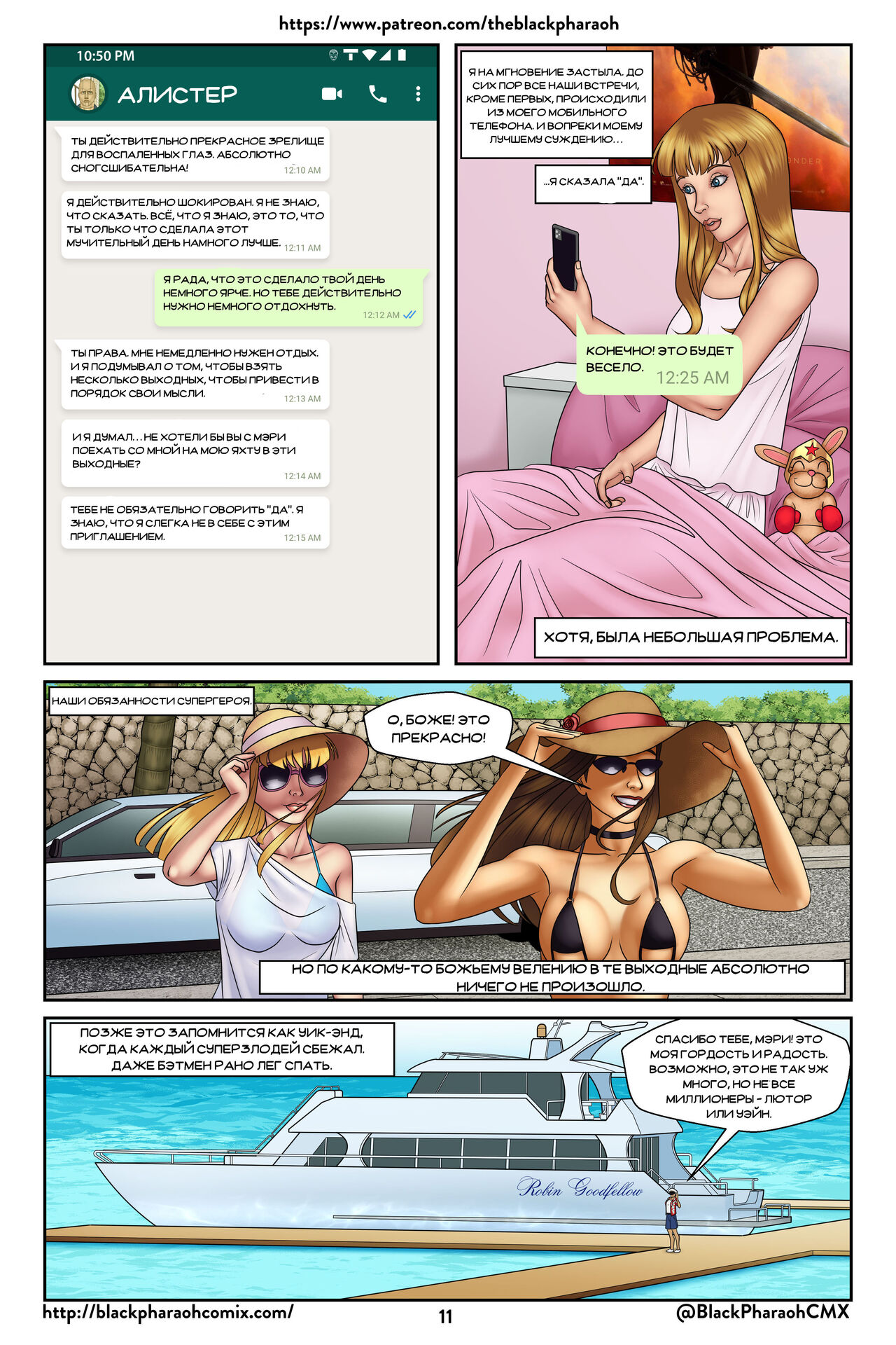 The Allowance page 12 full