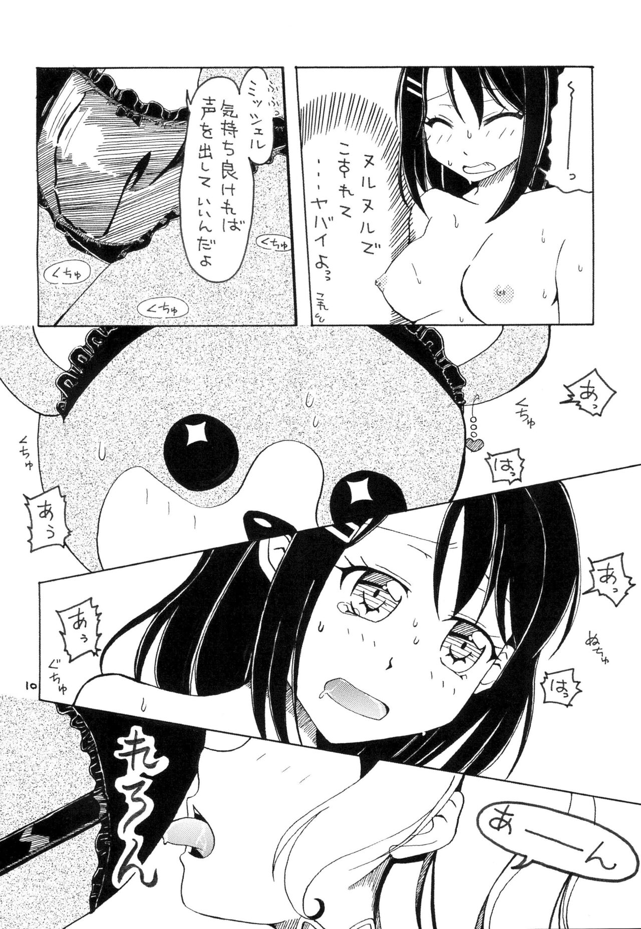 Minna Daisuki Okusawa Misaki page 10 full