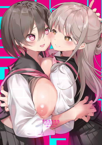 [Shiratama Moti (Various)] Chichichichichichi Oppai Yuri Goudoushi [Digital] cover