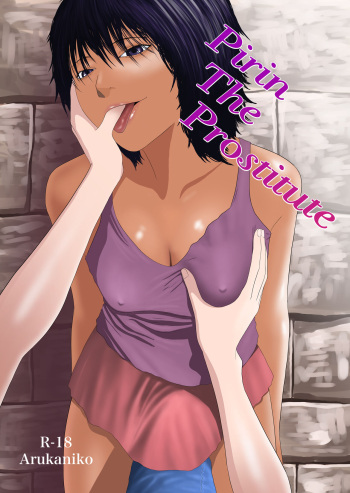 [Arukanik] Baishunpu no Pirin | Pirin La Prostituta [Spanish] [TRADUCEME ESTA] cover