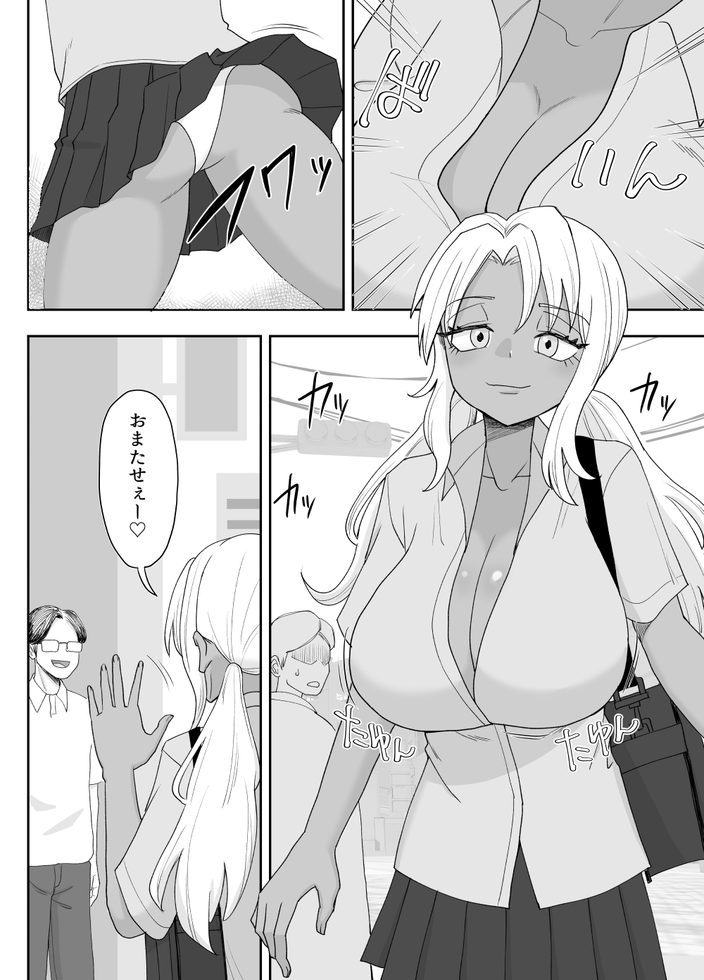 3-ningumi no Jouji Tachibana Yuika Hen "Kinpatsu Bakunyuu Yankee" Bangaihen 2 page 10 full