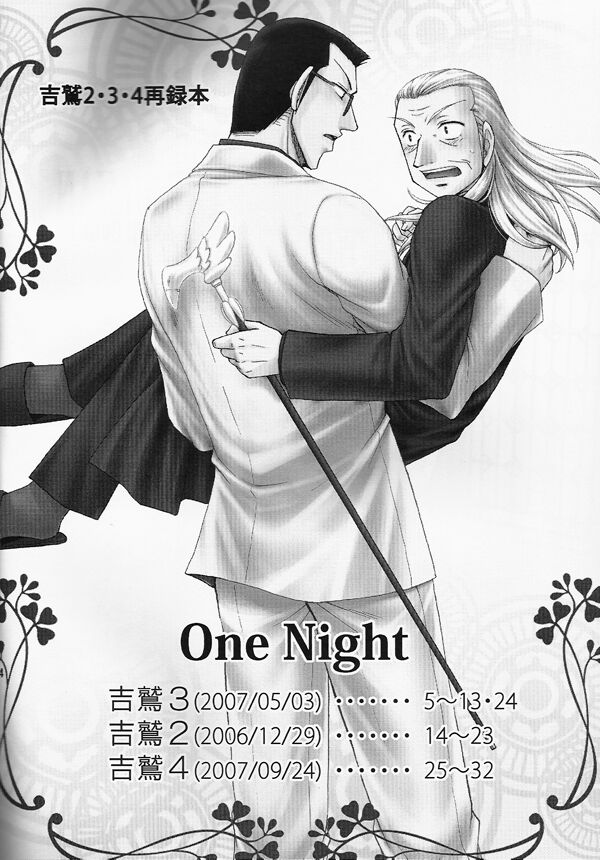 One Night page 3 full