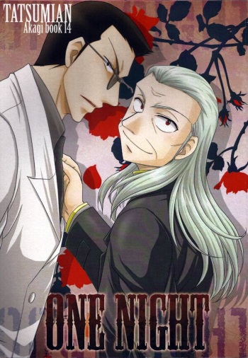 [Circle: Tatsumian] One Night (Akagi) cover